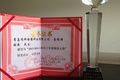 学校创业大学生张威获评山东化工年度精英人物