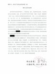 年产3万吨级麻类纤维生物脱胶技术产业化应用