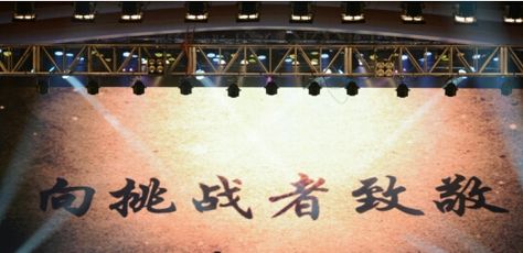 第十四届“挑战杯”全国竞赛发布会在广州举行