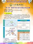 “一路一带”背景下四川省多式联运体系构建研究