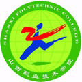 山西综合职业技术学院