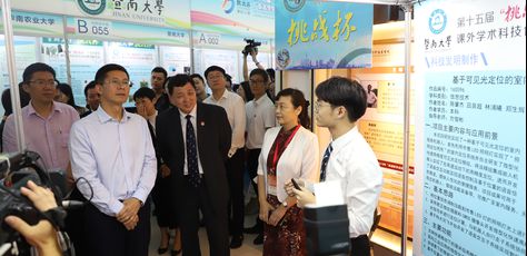 挑战三十载，筑梦新时代