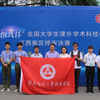 我院学子在第十六届“挑战杯”全国大学生课外学术科技作品竞赛(江西赛区)中喜获佳绩