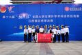 我校在第十六届“挑战杯”全国大学生课外学术科技作品竞赛江西赛区获佳绩