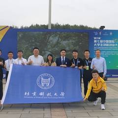 我校在第七届中国国际“互联网+”大学生创新创业大赛中再创佳绩！