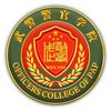 武警成都指挥学院