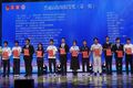 我校在第十九届“挑战杯”山东省大学生课外学术科技作品竞赛中获佳绩