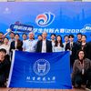 我校在2024年中国国际大学生创新大赛中再创佳绩