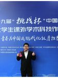 如何打破老工业城市的“固废枷锁”：基于石嘴山无废城市细胞建设路径的实证研究
