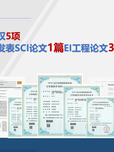 中约出行——基于AI引擎的城际出行服务平台 