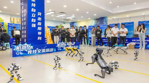 “智造吉林”吉林省大学生“挑战杯”人工智能类科技作品展示交流活动精彩纷呈！