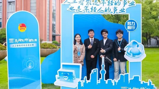 榜题征集正式开启！这个全国青年的科创擂台邀您发榜