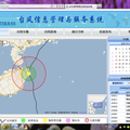 基于Google Maps的台风信息管理与服务系统研究与实现