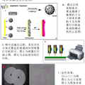 重金属响应性纳米传感喷墨集成试纸制备
