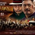 2010年中国电影从《让子弹飞》说起