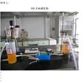 生物与化学工程系实验室废水治理方案的设计