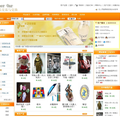 “玩具易吧”广州旧玩具交换与交易网站