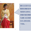 北京市民风·缘民族婚庆策划有限责任公司