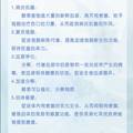 杭州博新生物科技有限责任公司